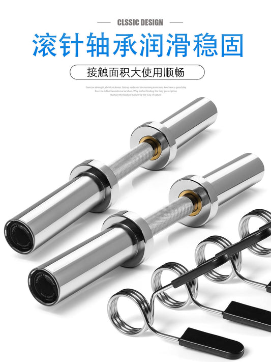 Barbell Bar Short Olympic Bar Fitness Home Universal Small Hole Straight Bar Plating Crank Bar Dumbbell Sheet Ladies Large Hole Dumbbell Bar