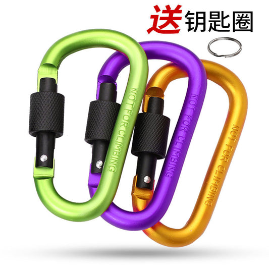 Outdoor aluminum alloy carabiner No. 8 quick hook buckle backpack outer hook anti-safety buckle tent canopy hook