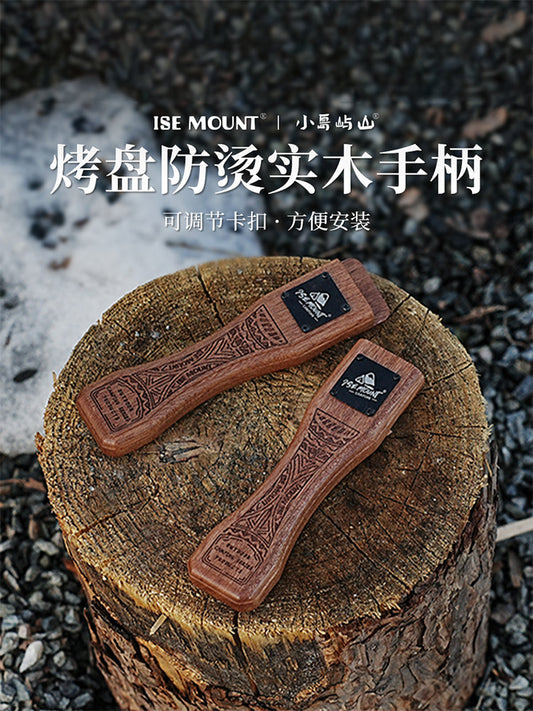Outdoor Grill Tray Extended Handle, Anti-Scald, Solid Wood, Adjustable Maifan Stone Grill Plate, Accessories, Sapele Wooden Handle