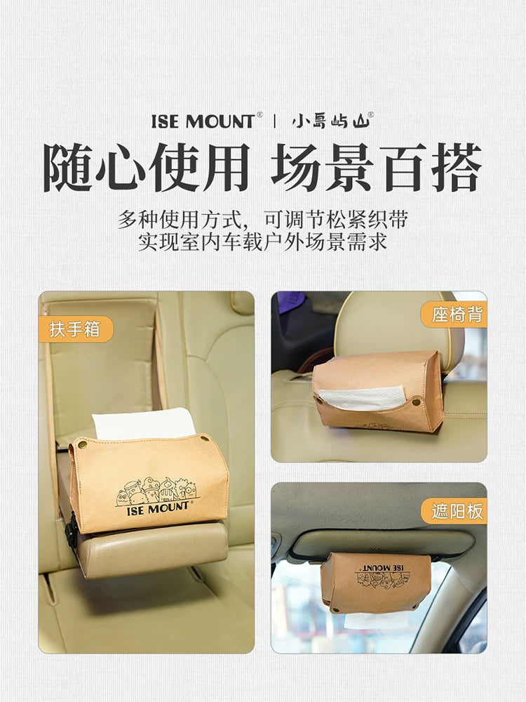 Small island mountain car mount hanging paper bag rear armrest box washable Kraft paper adjustable strap tissue box