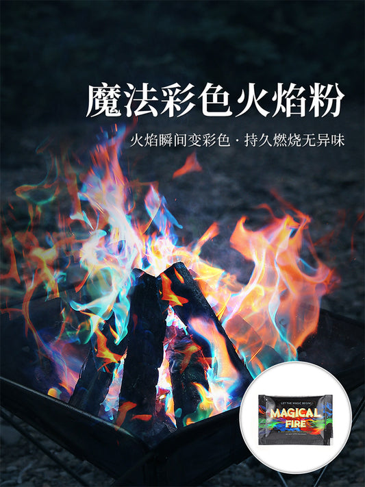 Outdoor colorful flame powder camping atmosphere beach party magic flame adjustment color changing powder colorful bonfire powder