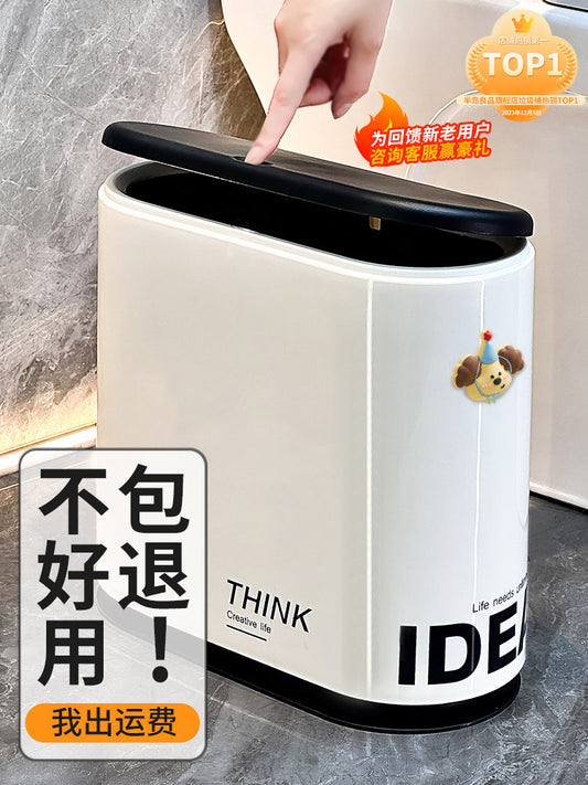 Trash can, new household toilet, toilet, living room, high-value toilet, light luxury, special toilet paper, paper basket