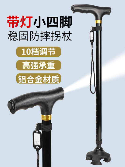 With light, two sections of telescopic high-grade crutches, parents mountaineering, traveling, mountaineering, climbing, T-handle, cane length, adjustable telescopic crutches
