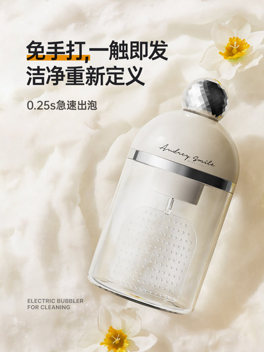 Electric aerator, facial cleanser, aerator, hand sanitizer, body wash, automatic foaming bottle, foaming artifact