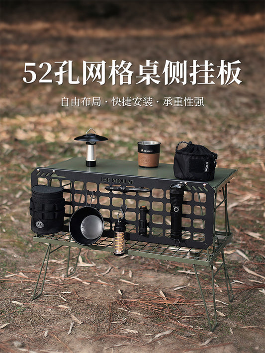 Small Island Mountain Grid Table Expansion Side Hanging Board, Multi-functional Grid Board, Sundries Storage Hanger, Portable Storage Hanging Board