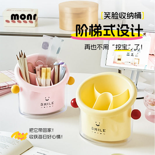Double-layer storage bucket, high-value stationery, makeup brush, smiley face pen holder storage box, multi-functional compartmentalized desktop stationery storage artifact, cute student office supplies