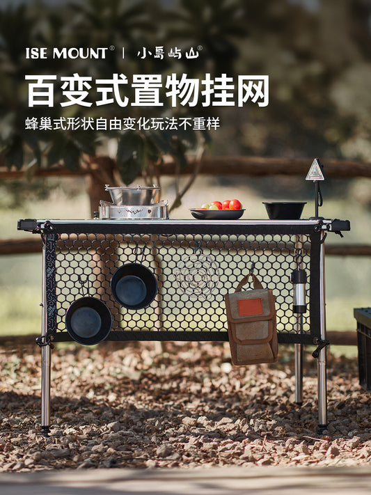 ISE MOUNT outdoor storage net camping tripod storage net roof storage multi-functional storage basket