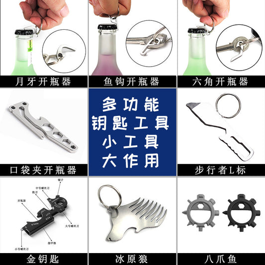 Keychain multifunctional hook bottle driver screwdriver bottle opener tactical outdoor box cutter portable edc tool