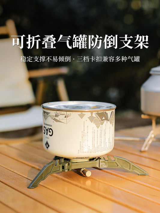 Outdoor folding air tank holder flat alpine air tank cassette air tank universal tripod stable fixing frame camping accessories