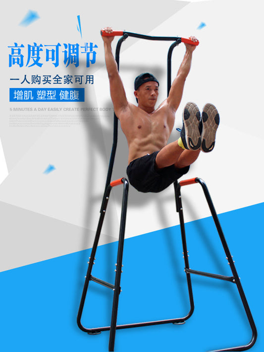Household single parallel bar rack indoor multifunctional children's combination training fitness equipment floor hanger pull-up device