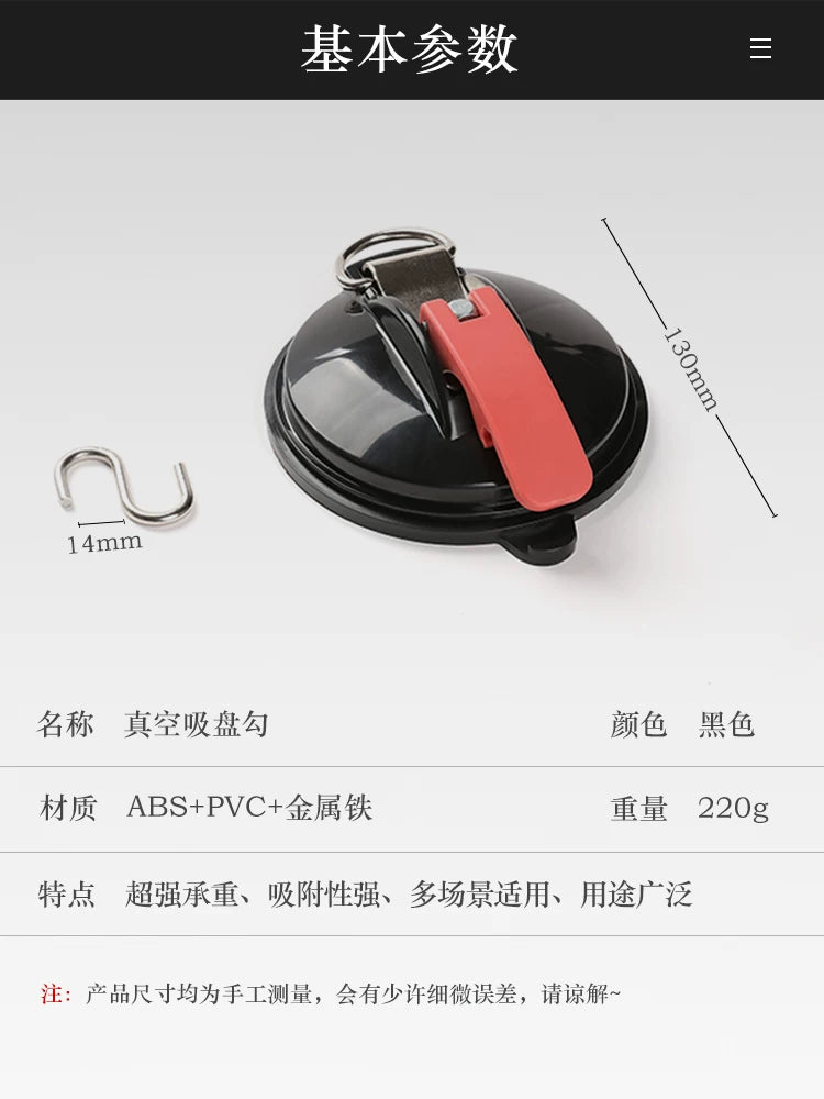 Outdoor Vacuum Power Suction Cup, Car Top Tent, Canopy, Car Side Hook, Camping Buckle Clip Retainer, Glass Suction Cup