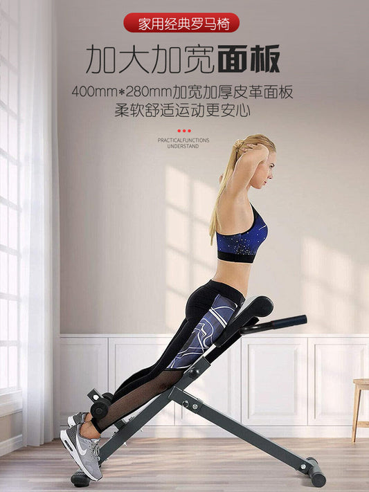 Home Roman Chair Goat Stretcher Folding Adjustable Multifunctional Dumbbell Bench Leg Back Muscle Fitness Equipment