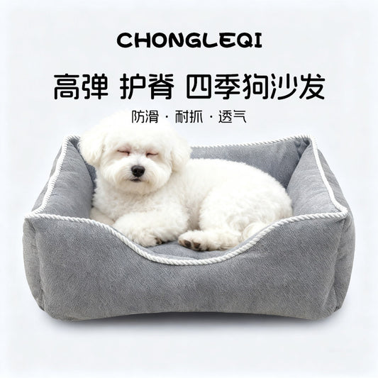 Bichon Frise Kennel Sofa All Seasons Universal Pet Small Kennel Supplies for Home Use Lie and Sleep, Square Thickening Winter