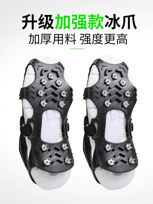 Outdoor mountaineering crampons, 11 tooth spikes, ice and snow ground, anti-slip shoe cover, anti-fall artifact, climbing shoe chain, ice grasping equipment