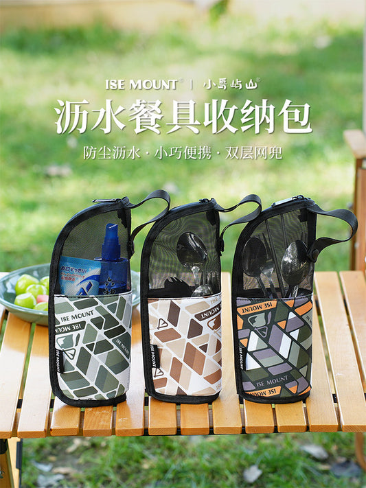 ISE MOUNT Outdoor Picnic Cutlery Bag Portable Chopsticks Tube Tableware Kitchenware Portable Storage Mesh Water Filter Bag