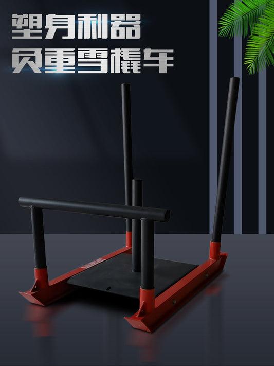 Sleigh car gym dedicated track and field strength physical training equipment resistance strap cart sports weight-bearing equipment