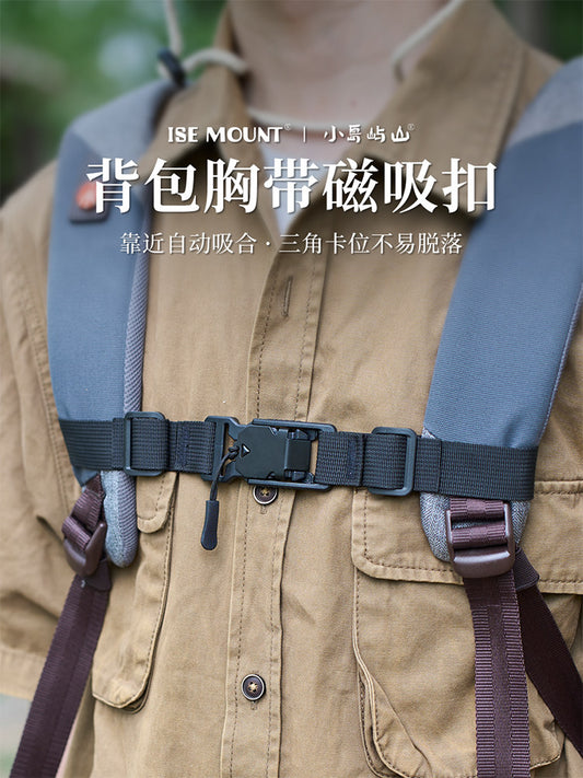 Magnetic backpack with chest strap, backpack with anti-slip buckle, chest with school bag, shoulder strap fixing buckle, tooth changing backpack buckle