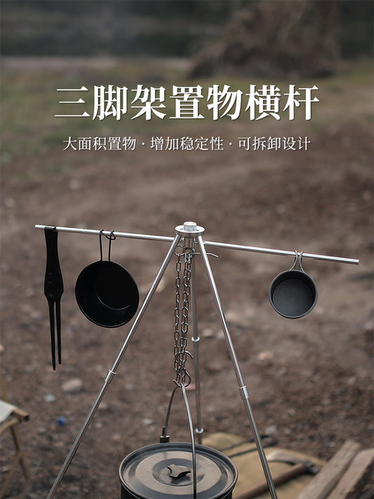 Small Island Mountain Aluminum Alloy Tripod Crossbar, Detachable Outdoor Barbecue Hanger Hanging Pot, Incineration Table, Triangle Bracket