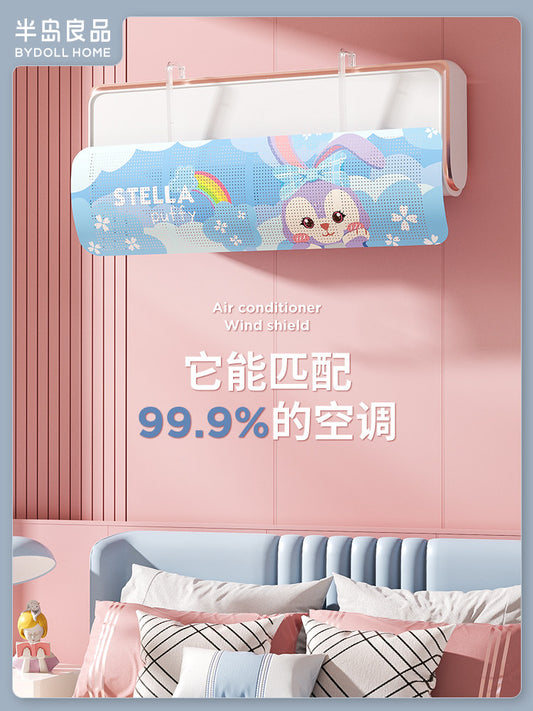 Anti-direct blowing air conditioning wind deflector universal wall-mounted wind shield pregnant women confinement baby air conditioning outlet baffle
