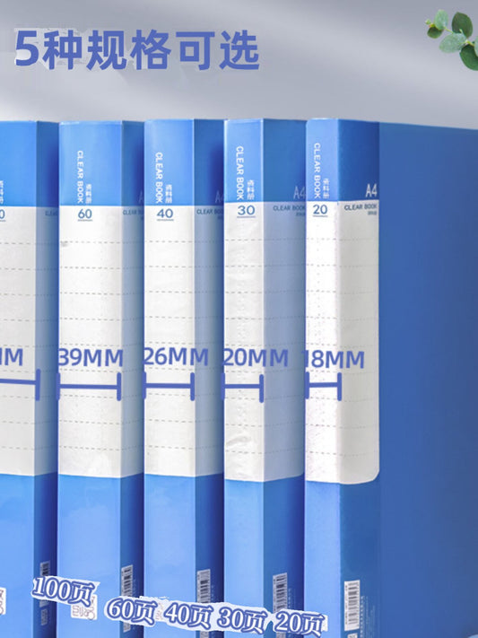 A4 folder information booklet transparent insert multi-layer paper test paper bag file holder report loose leaf bag document storage folder pregnancy test book large capacity student use finishing test paper collection book sheet music