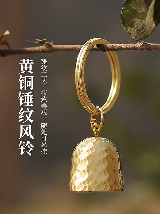 Small Island Hill Brass Handmade Hammer Pattern Bell Vintage Premium Car Keychain Outdoor Pendant Accessories Pendant