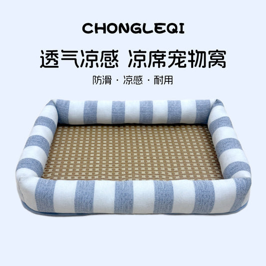 Summer cat nests, rattan mat nests, summer cat sleeping nests, cooling ice mats, small and medium-sized pet kennels