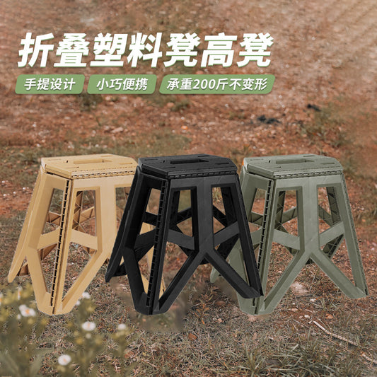 Household folding stool simple adult children plastic small bench travel portable stacking outdoor fishing stool maza