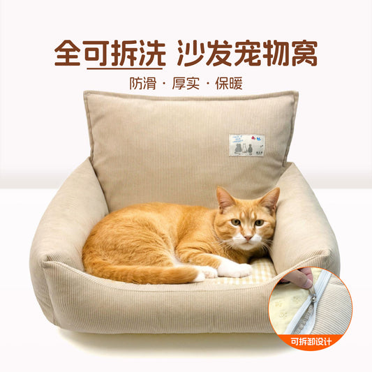 Pet Leqi can be removed and washed, pet cat sofa cat nest is universal in all seasons, thickened cat bed sleeping nest, security semi-enclosed