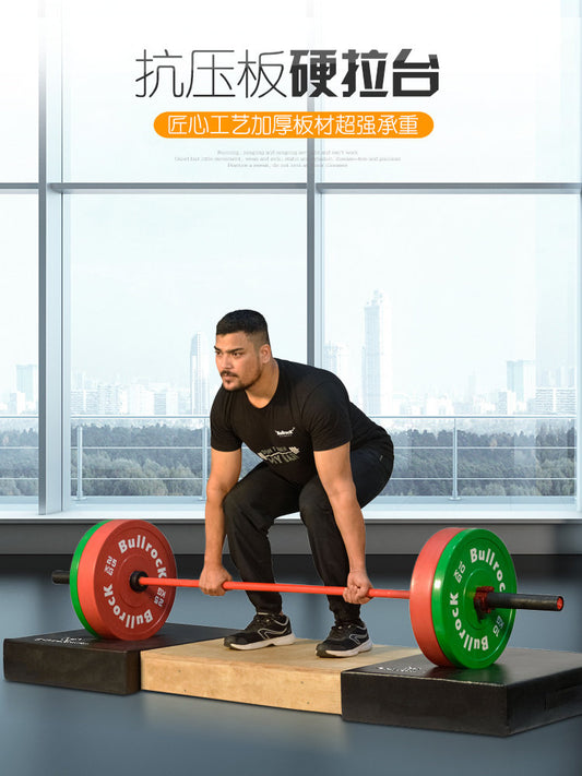 Wooden deadlift, 15cm household dumbbell barbell, squat floor, fitness equipment, plank rack, professional weight lifting table