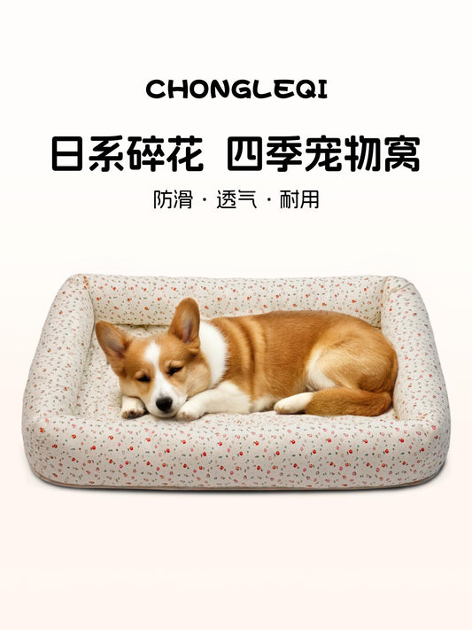 Dog kennel all-season universal small dog breathable floral can lie down and sleep, quilted and machine washable, non-slip dog mat is wear-resistant