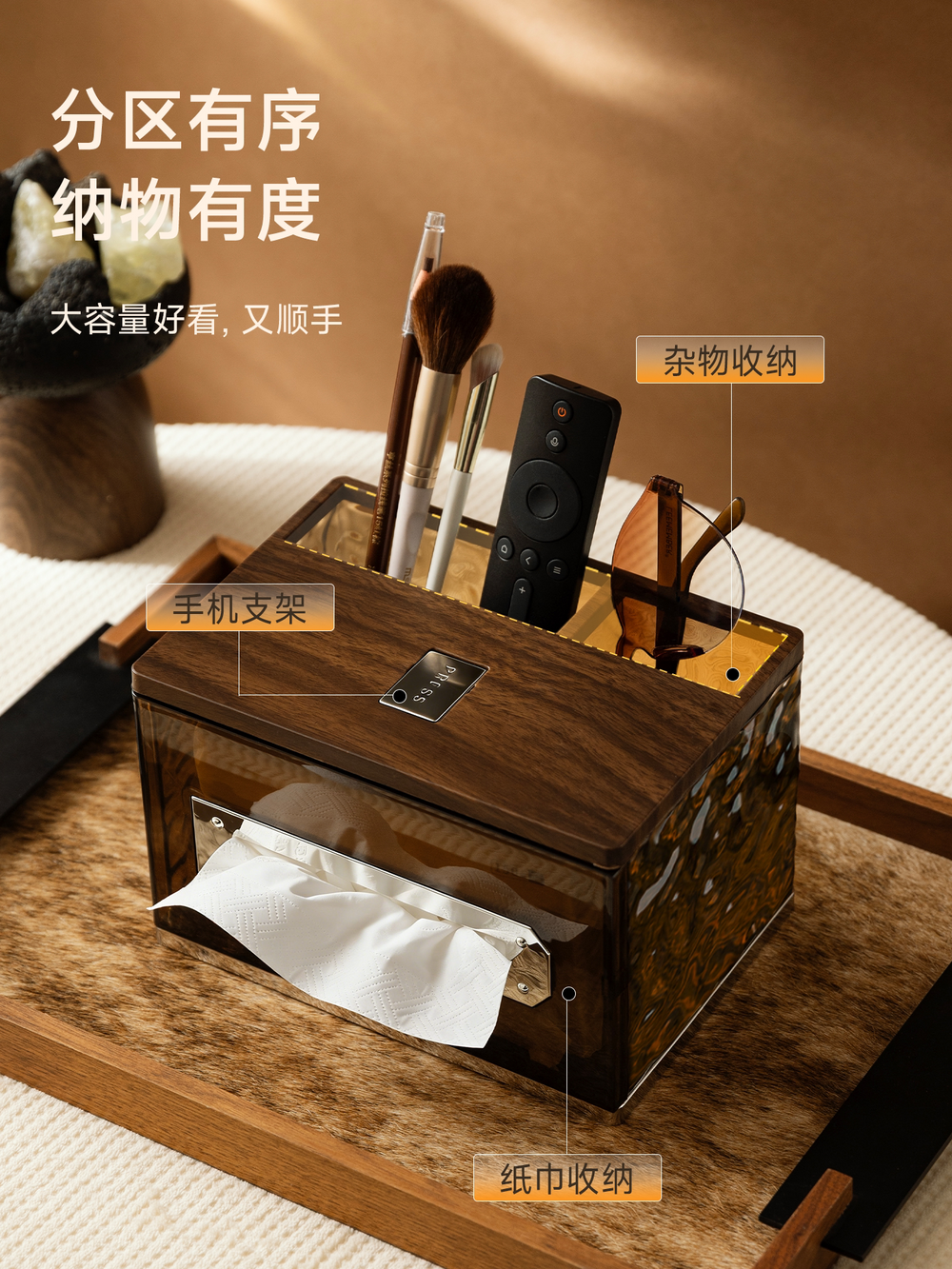 Tissue box, living room desktop paper box, home coffee table, multi-function remote control storage paper drawer box, light luxury and high-end