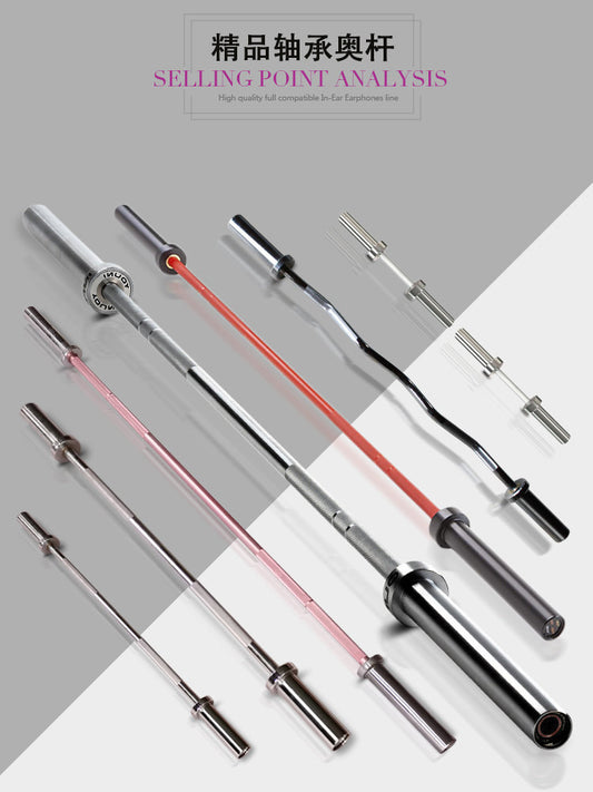 Barbell bar fitness home curl bench press universal small hole straight bar electroplated curved rod dumbbell sheet women's long and short Olympic pole