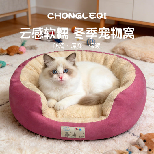 Cat nest winter warmth and cold-proof semi-enclosed all-season universal cotton wool thickened pet nest cat nest sleeping cat mat