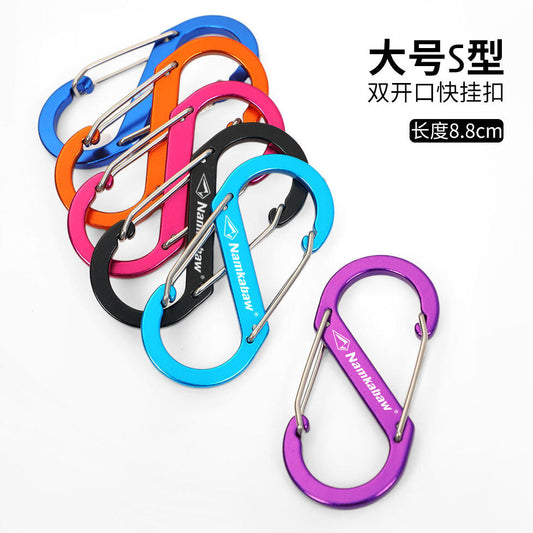 Large aluminum alloy S-type figure-8 mountaineering buckle keychain, figure-eight buckle, outdoor travel backpack, outer hook connecting buckle