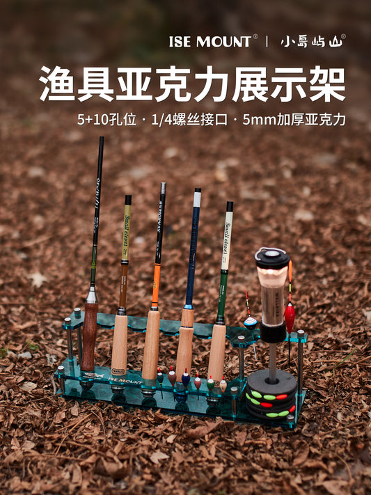 ISE MOUNT Outdoor Small Fishing Display Rack Fishing Rod Display Rack Acrylic Luya Fishing Tackle Accessories Display Stand