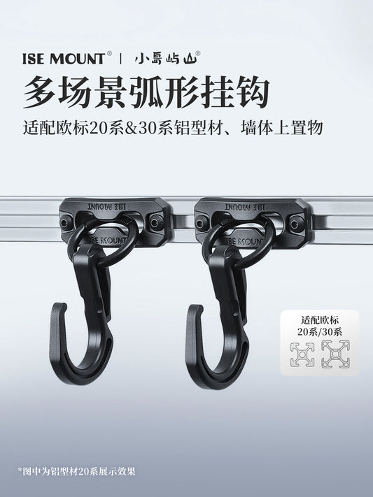 ISE MOUNT Aluminum Profile Buckle Outdoor Wind Rope Buckle Fabric Seam-Free Hanging Point Drawer Handle Solid Wall Buckle