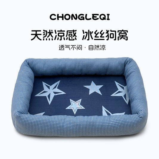 All Seasons Universal Dog Nest Summer Dog Bed Small Dog Dog House Pet Cat Nest Bichon Frise Teddy Cool Dog Sleeping Mat
