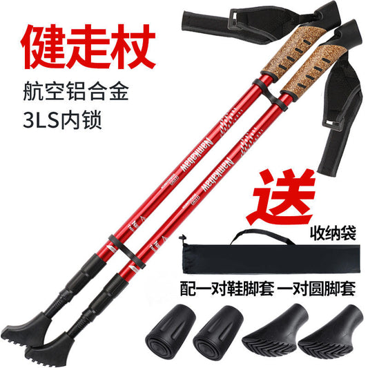 North European straight grip professional walking stick ultra light off-road walking stick walking stick telescopic climbing stick pole