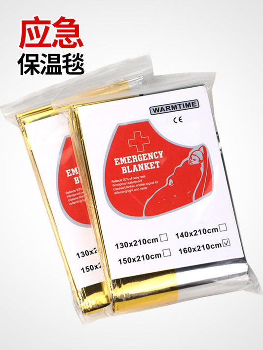 Double Sided Outdoor Portable Multifunctional First Aid Thermal Blanket Camping Life Blanket Sunscreen Blanket Waterproof Membrane Insulation Cloth
