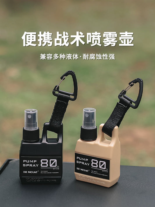Outdoor camping mosquito repellent spray bottle portable portion portable disinfection bottle 80ml tactical blackening wind travel watering can