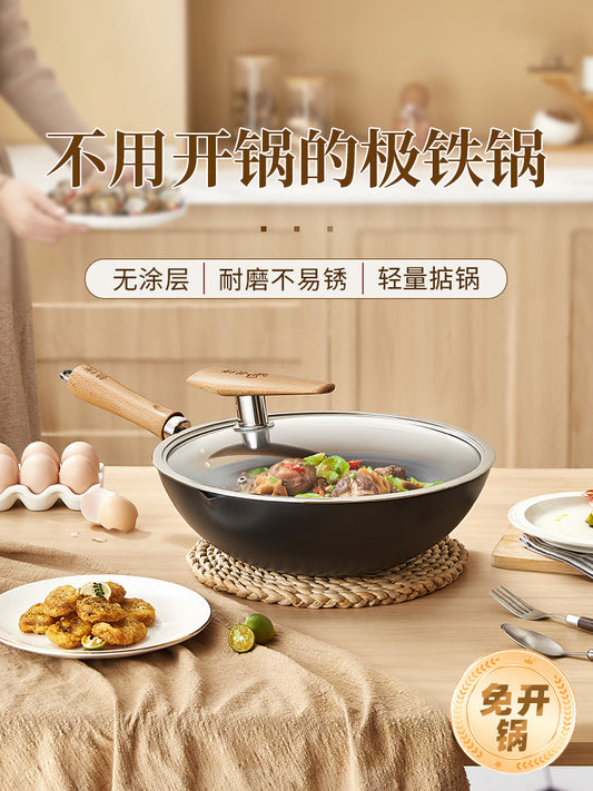 Nitrided stainless steel pot uncoated flat bottom wok for household lightweight, no-open frying pan, electromagnetic gas universal