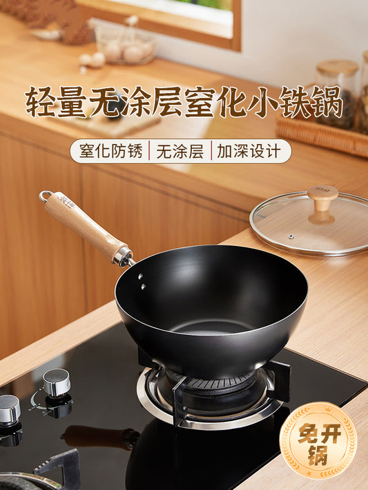 Japan nitrided stainless steel mini iron pot no opening pot deepening flat bottom household wok complementary food pot electromagnetic gas universal