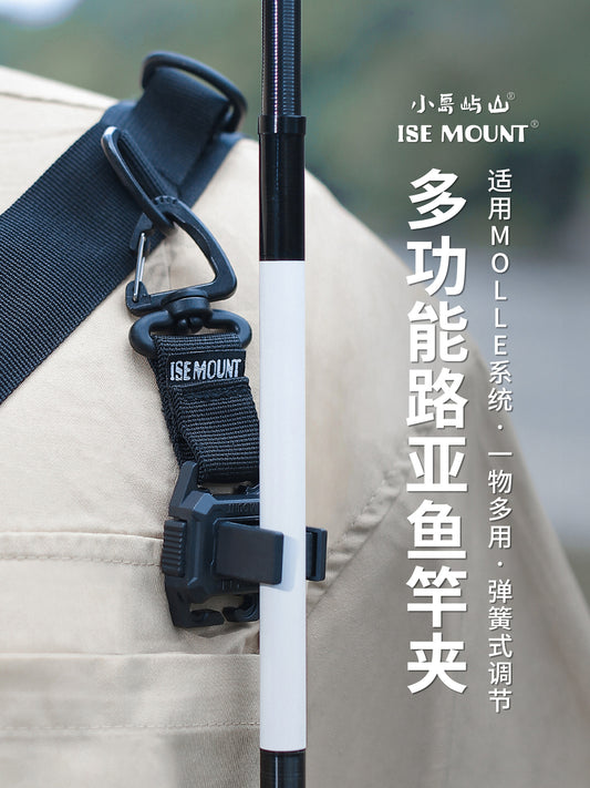 ISE MOUNT Multi-Purpose Lua Brow Rod Holder Strap Rod Clamp Raft Rod Fishing Rod Bundle Retainer Lightweight Rod Clamp