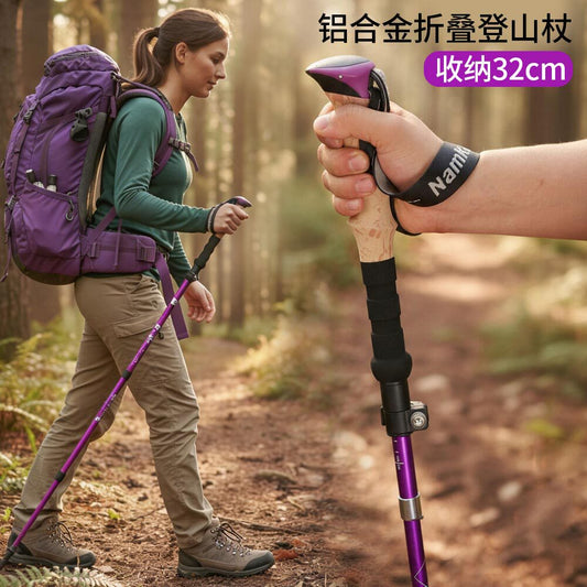 Namkabaw Outdoor Hiking Tour 5 Section Folding Telescopic Trekking Pole Aluminum Alloy Ultra Short Cane Climbing Pole