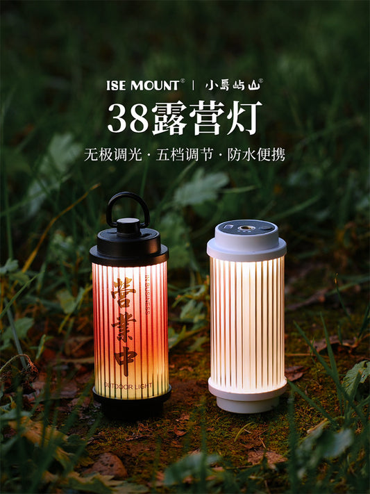 Outdoor camping tent light, horse light, lighting RH38 camping light, rechargeable model, ultra-long endurance, camping atmosphere hanging light