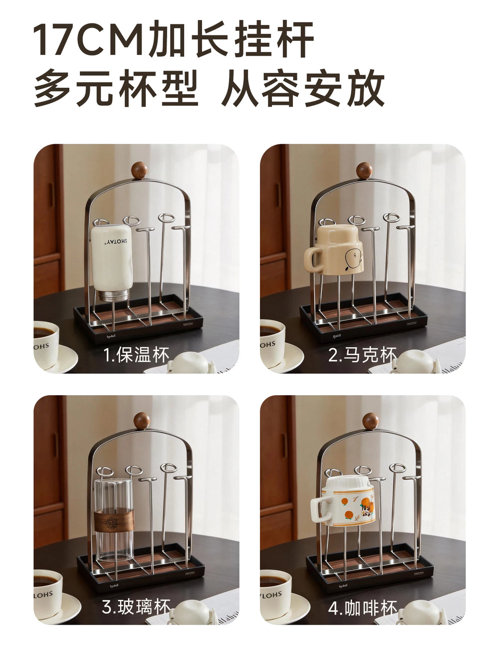 Peninsula Liangpin cup holder, cup storage rack, drain rack, teacup water cup, stainless steel medieval style upside-down shelf