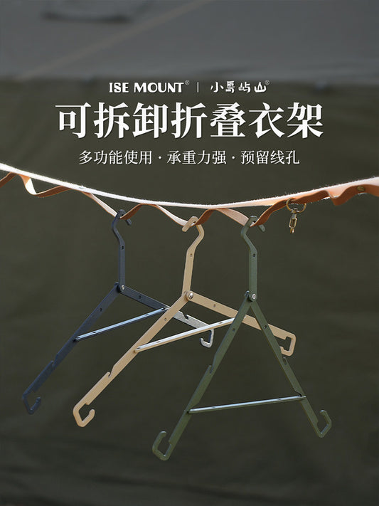 Outdoor folding metal hanger multi-functional portable non-slip drying rack travel business trip drying artifact storage hanger