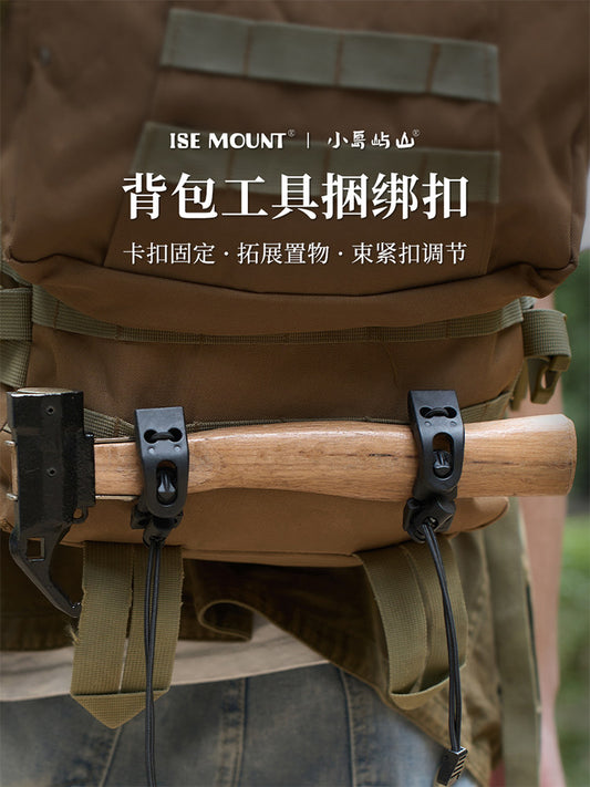 Outdoor hiking bag, external expansion buckle, ice axe buckle, molle strap, trekking pole tie strap, fixed chest bag strap