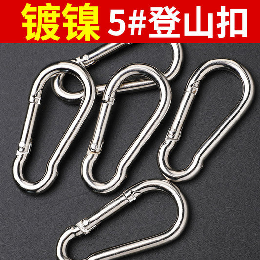 No. 5 nickel-plated metal carabiner, outdoor quick hook, keychain, spring buckle, connecting ring, luggage, accessories, accessories