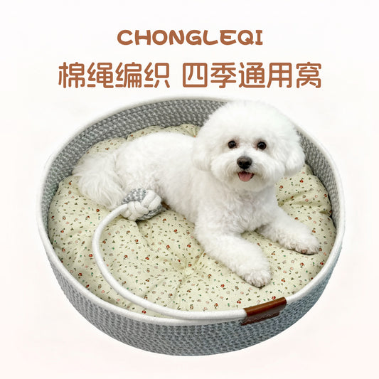 Rattan kennel small dog all-season universal removable and washable winter thickening dog bed semi-enclosed dog sleeping nest puppy supplies